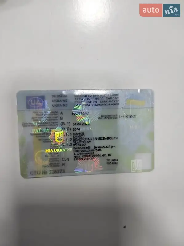 Внедорожник / Кроссовер Toyota Land Cruiser 2014 в Киеве документ 3 фото Внедорожник / Кроссовер Toyota Land Cruiser 2014 в Киеве документ