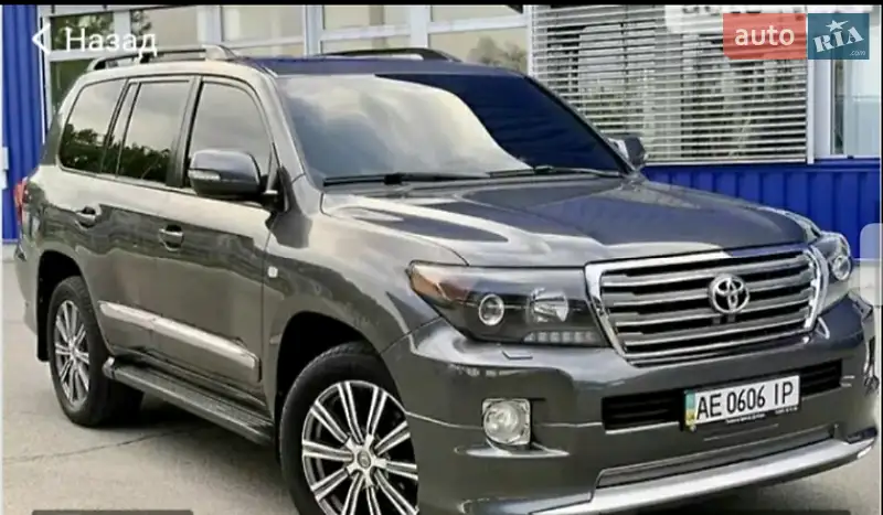 Toyota Land Cruiser