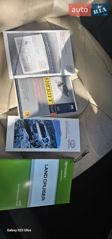 Внедорожник / Кроссовер Toyota Land Cruiser 2012 в Сквире документ