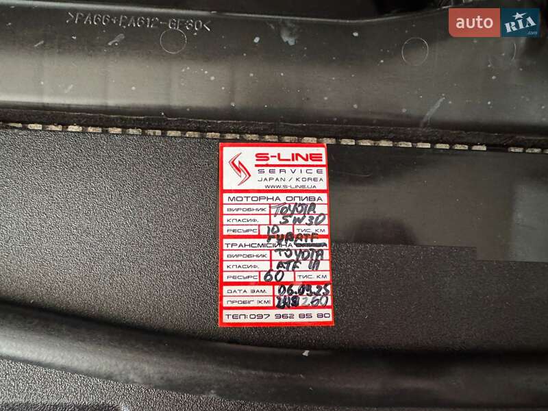 Позашляховик / Кросовер Toyota Land Cruiser 2008 в Вінниці