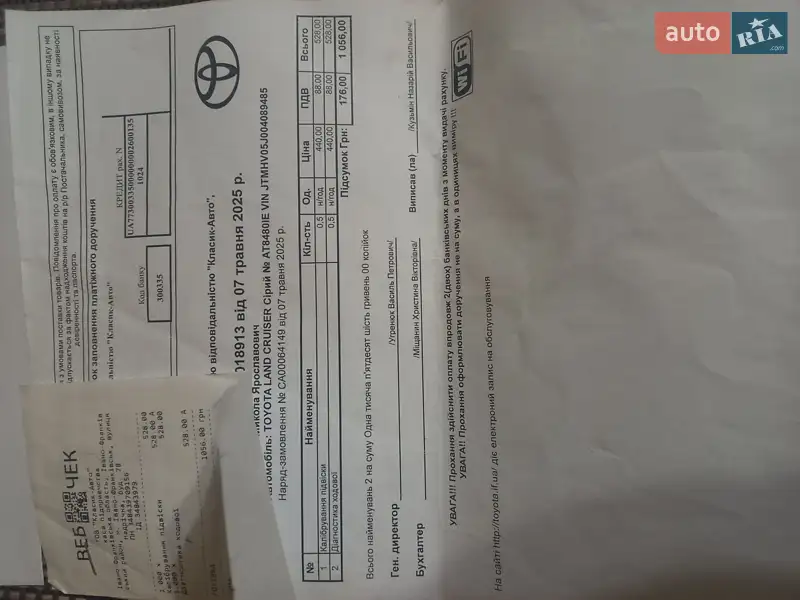 Внедорожник / Кроссовер Toyota Land Cruiser 2012 в Калуше документ