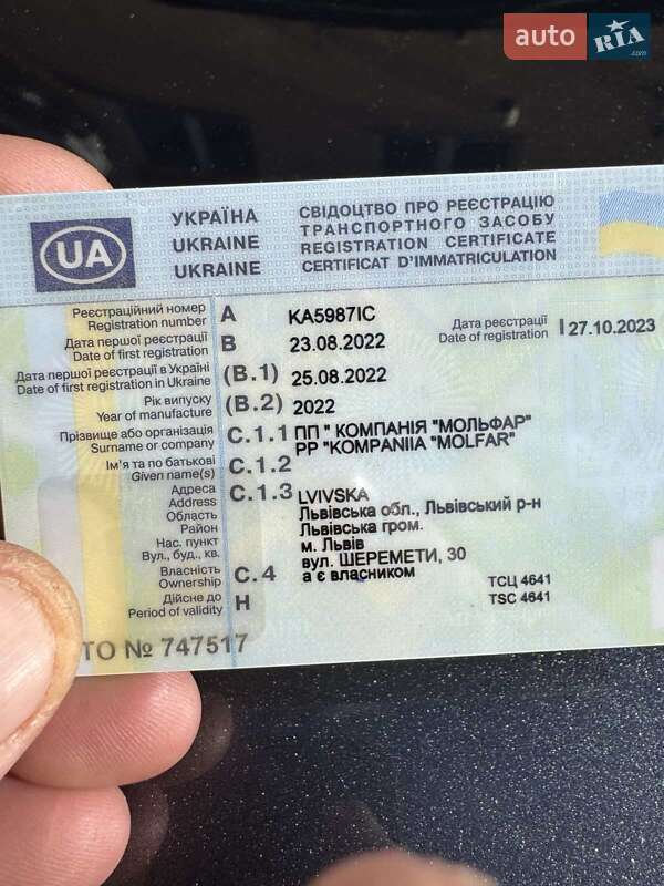 Внедорожник / Кроссовер Toyota Land Cruiser 2022 в Львове фото 38 Внедорожник / Кроссовер Toyota Land Cruiser 2022 в Львове