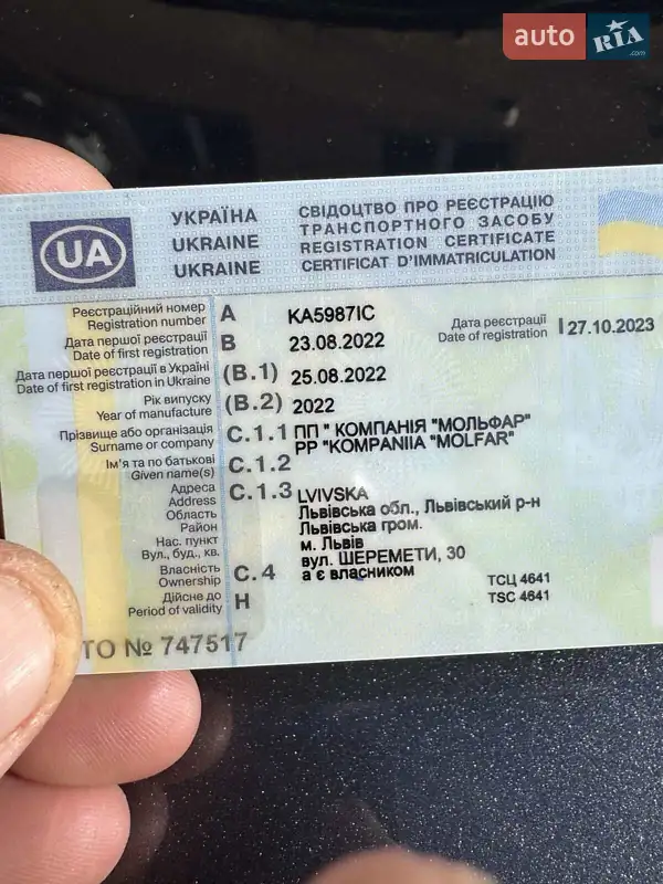 Внедорожник / Кроссовер Toyota Land Cruiser 2022 в Львове документ 3 фото Внедорожник / Кроссовер Toyota Land Cruiser 2022 в Львове документ