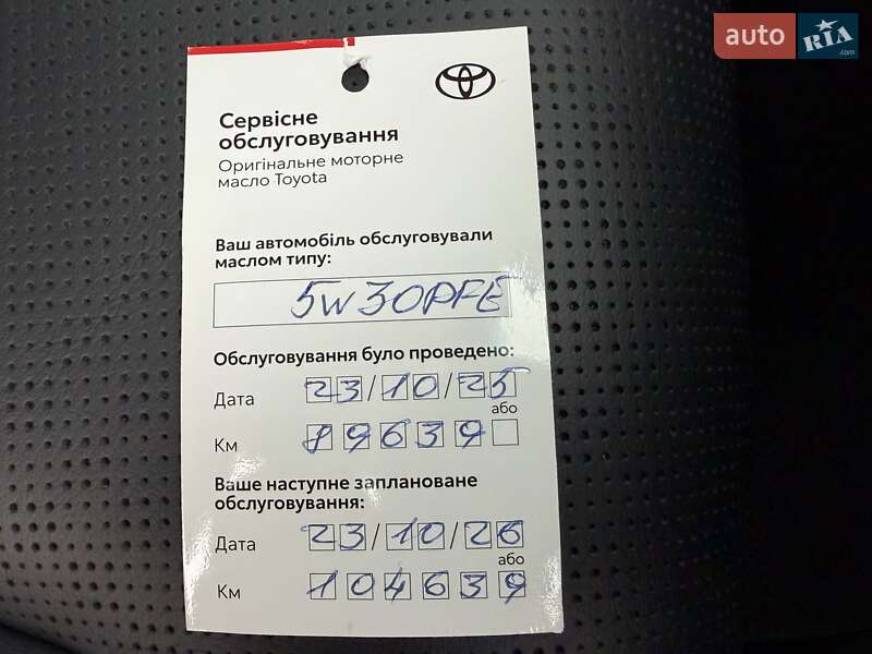 Внедорожник / Кроссовер Toyota Land Cruiser 2023 в Киеве