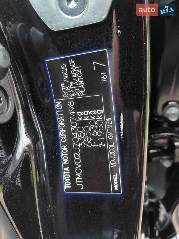 Внедорожник / Кроссовер Toyota Land Cruiser 2020 в Ивано-Франковске фото 87 Внедорожник / Кроссовер Toyota Land Cruiser 2020 в Ивано-Франковске