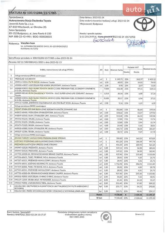 Внедорожник / Кроссовер Toyota Land Cruiser 2011 в Киеве