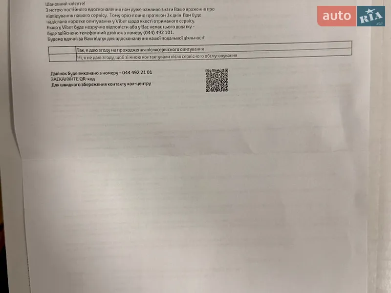 Toyota Land Cruiser 2021 VIN JTMABABJ704018031 фото оголошення 58 з 89