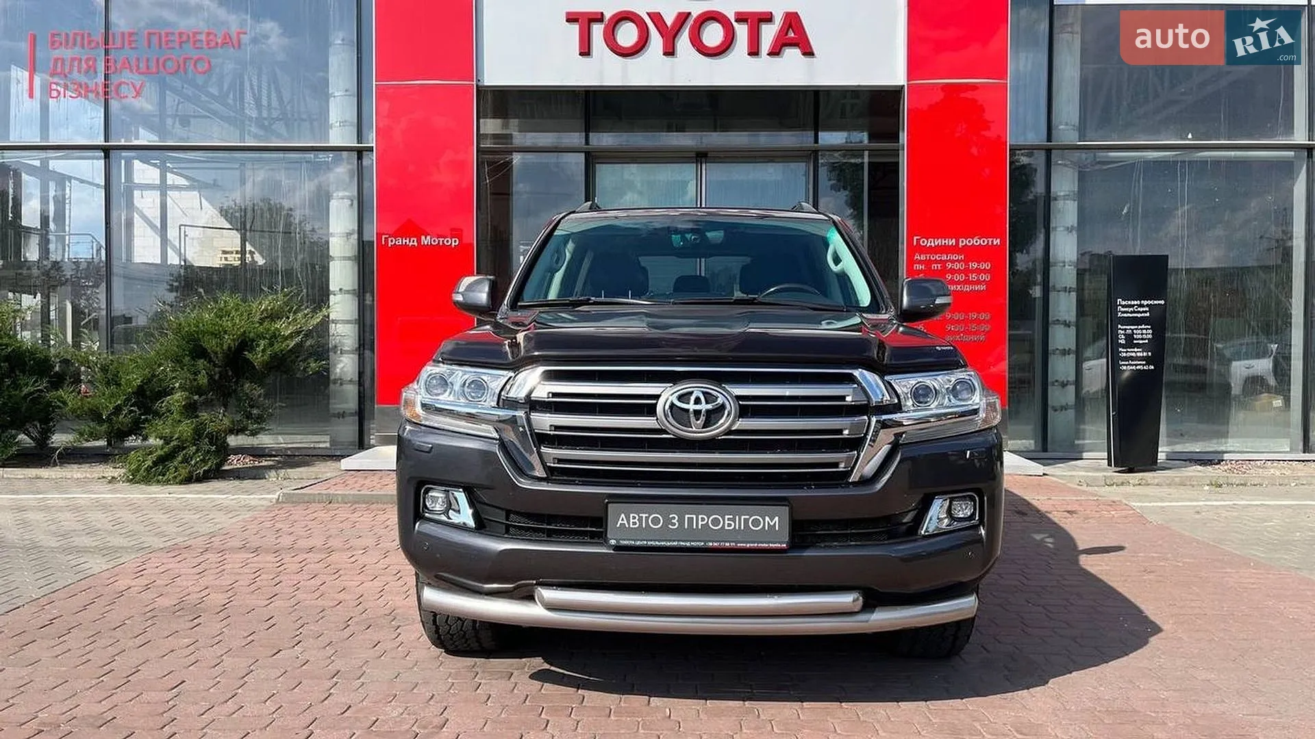 2018 Toyota Land Cruiser - мініатюра 5