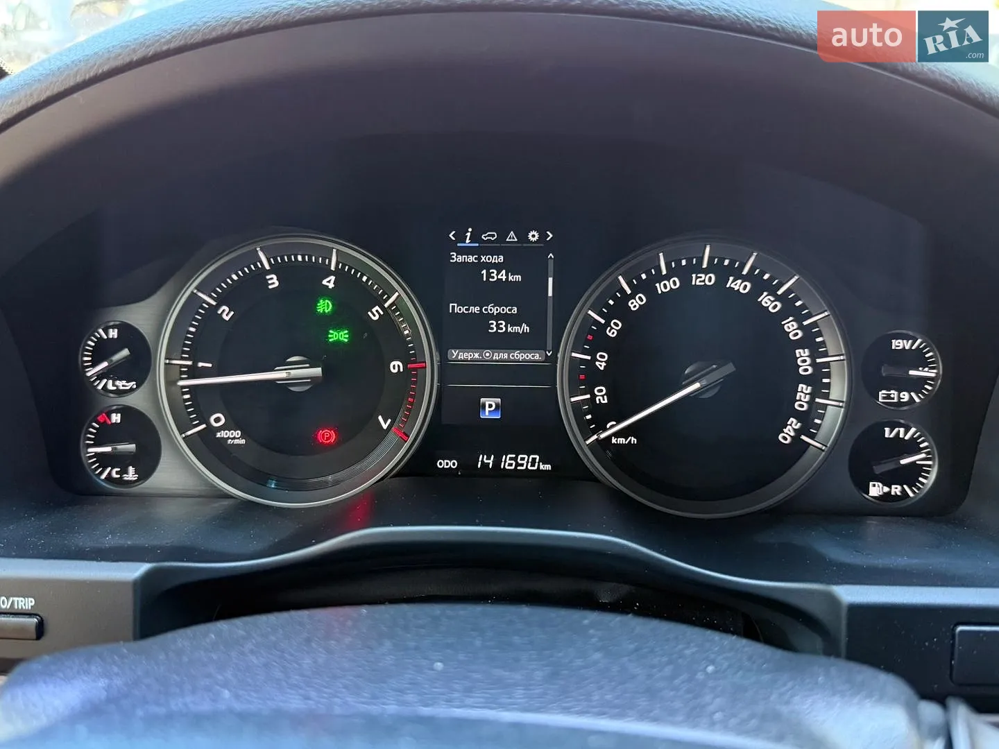 2020 Toyota Land Cruiser - мініатюра 7