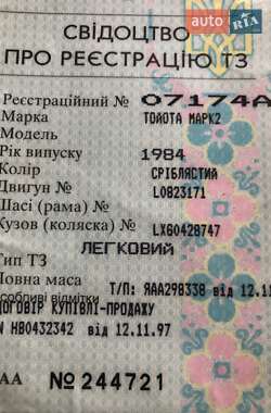 Седан Toyota Mark II 1985 в 