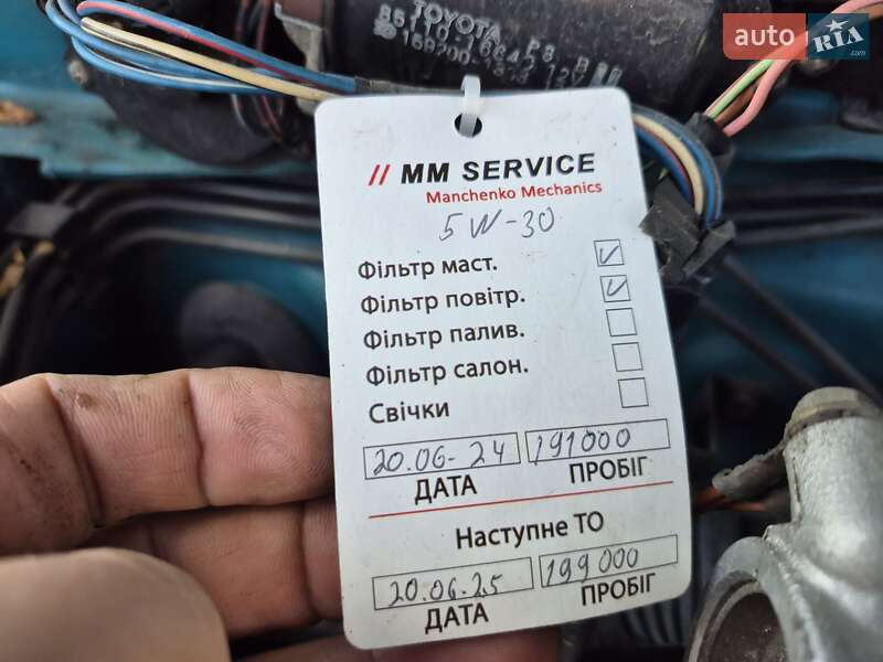 Купе Toyota Paseo 1995 в Одессе