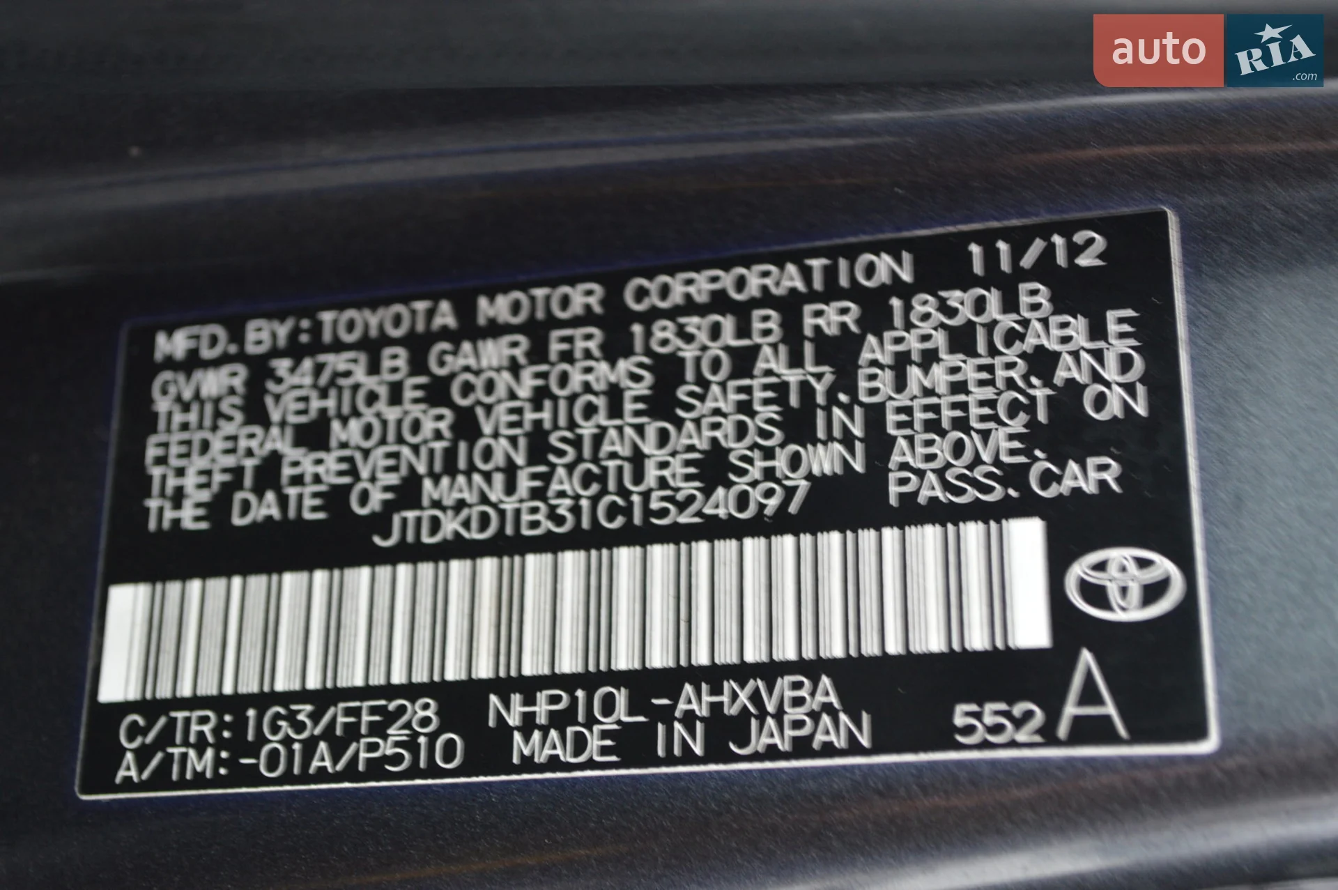 2012 Toyota Prius c - мініатюра 30