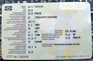 Toyota Prius Prime 2018