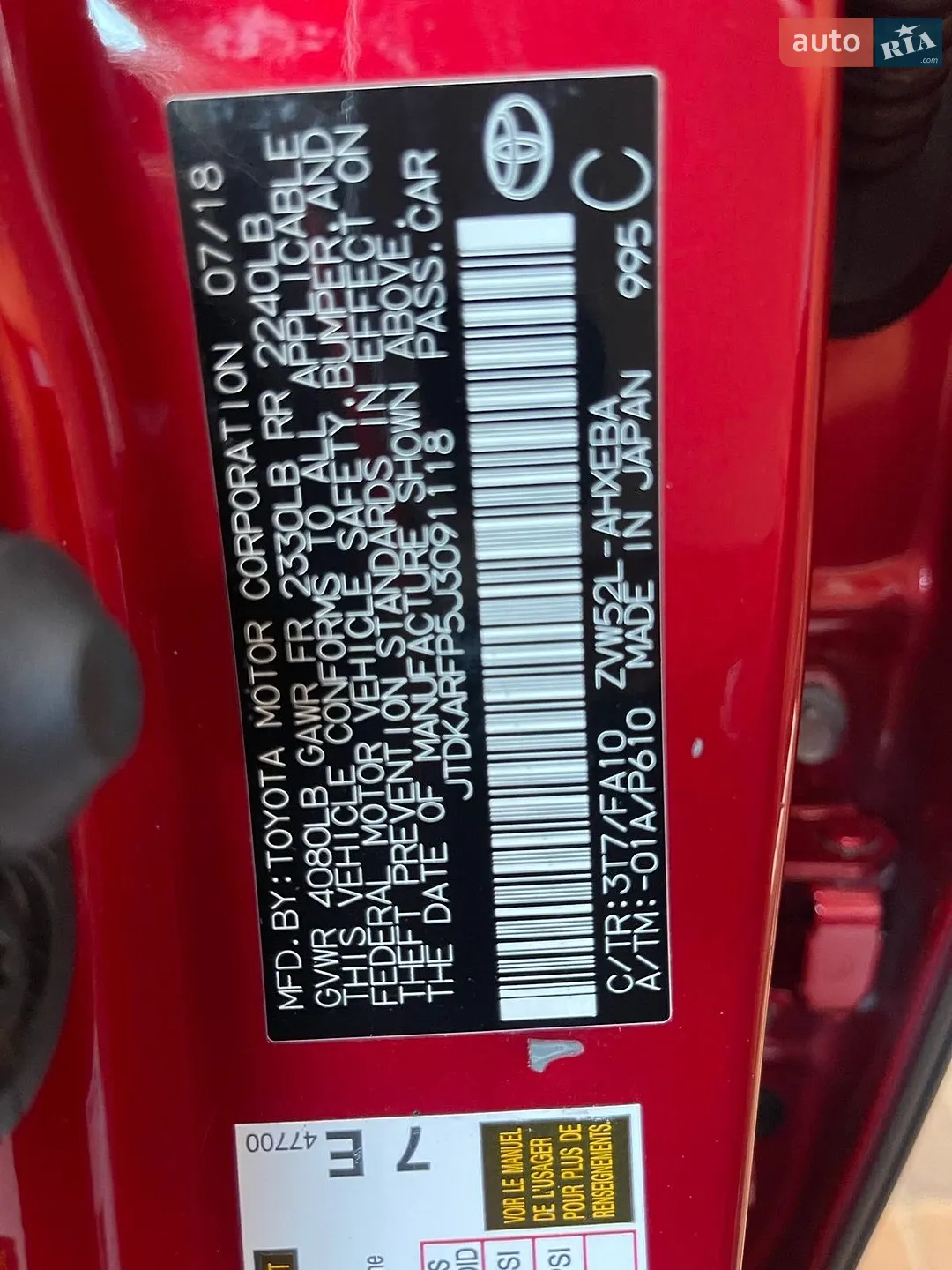 2018 Toyota Prius - мініатюра 13