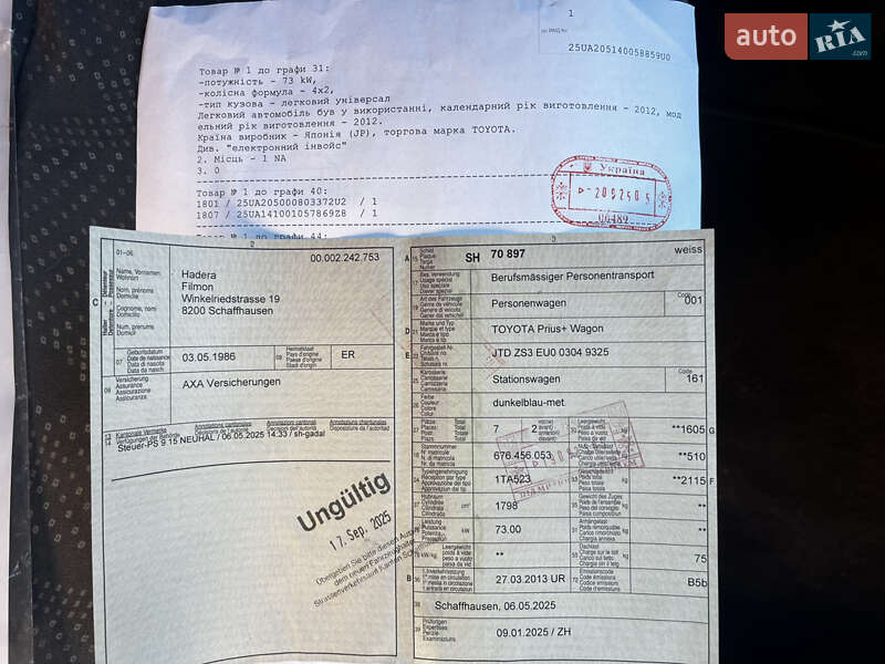 Універсал Toyota Prius v 2013 в Луцьку