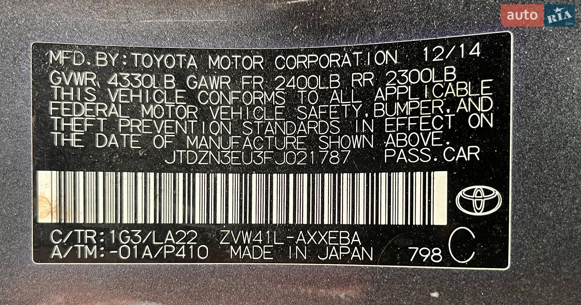 2014 Toyota Prius v (+) - мініатюра 66