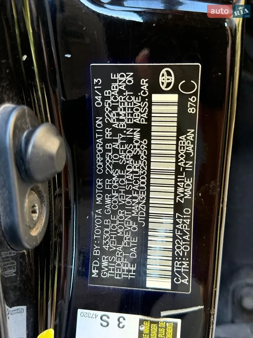 2013 Toyota Prius v (+) - мініатюра 20