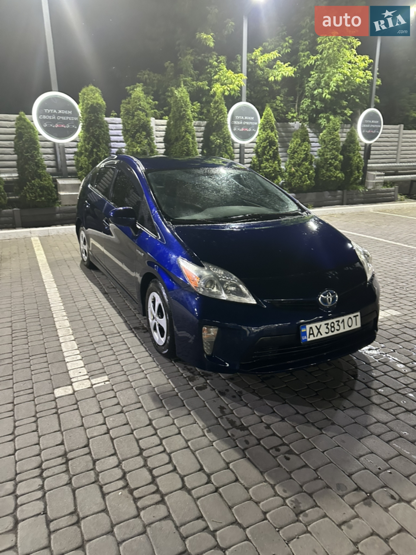 2013 Toyota Prius - фото 1