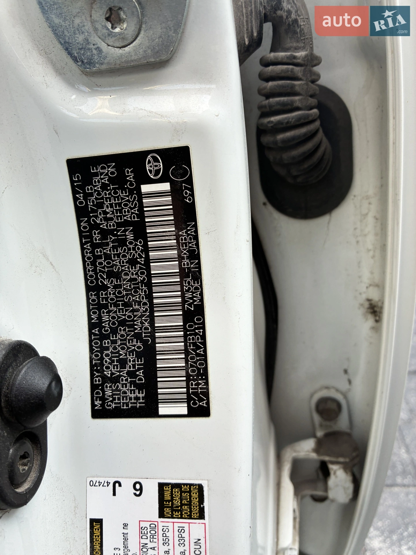 2015 Toyota Prius - мініатюра 6