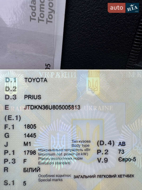 Хэтчбек Toyota Prius 2009 в Гайсине фото 5 Хэтчбек Toyota Prius 2009 в Гайсине