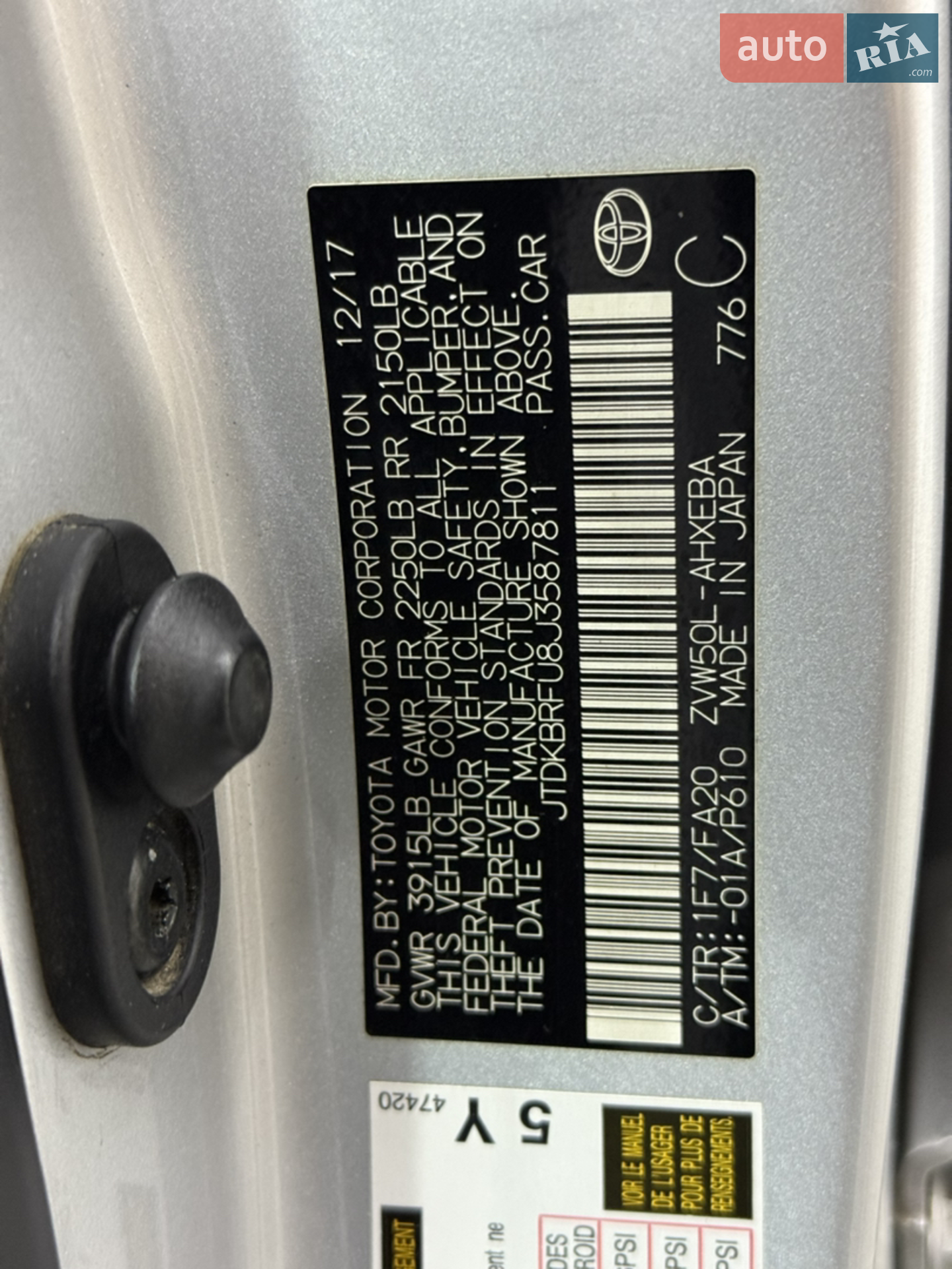 2017 Toyota Prius - мініатюра 19