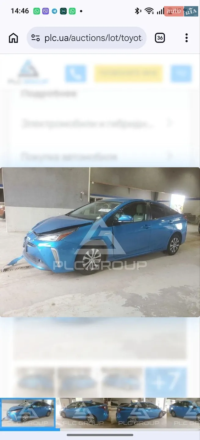 2019 Toyota Prius - мініатюра 12