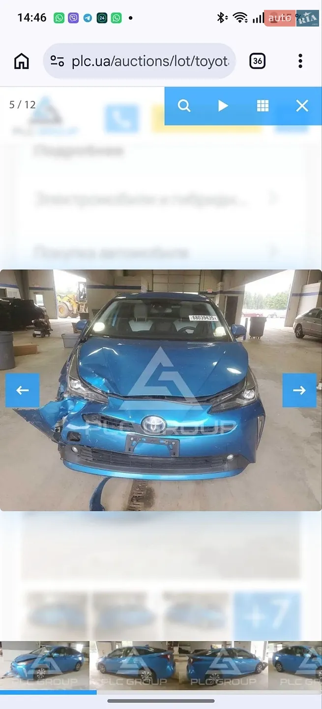 2019 Toyota Prius - мініатюра 11