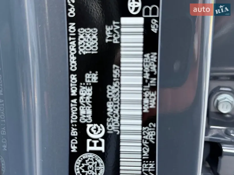 Toyota Prius Prime 2025 VIN JTDACACU3S3051557 фото оголошення 18 з 67