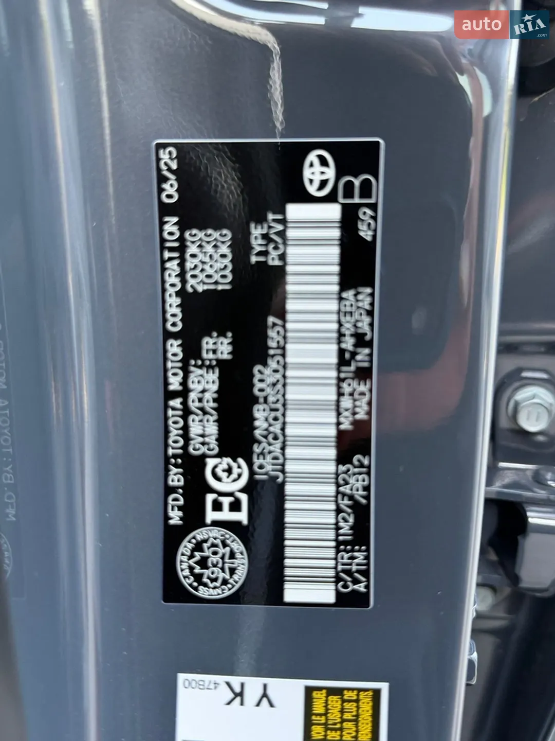 Toyota Prius Prime 2025 VIN JTDACACU3S3051557 фото оголошення 18 з 35