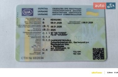 Вантажний фургон Toyota Proace City 2025 в Вільногірську