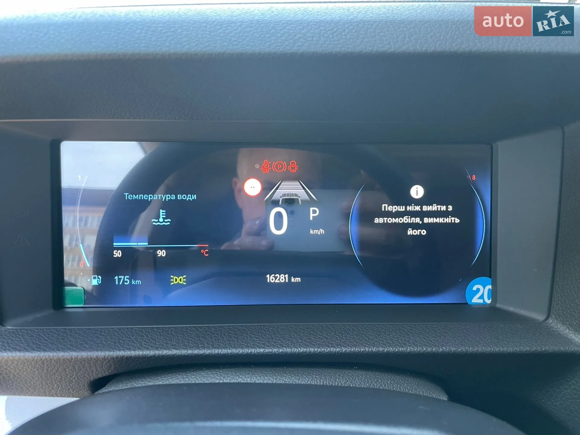 2025 Toyota ProAce - мініатюра 24