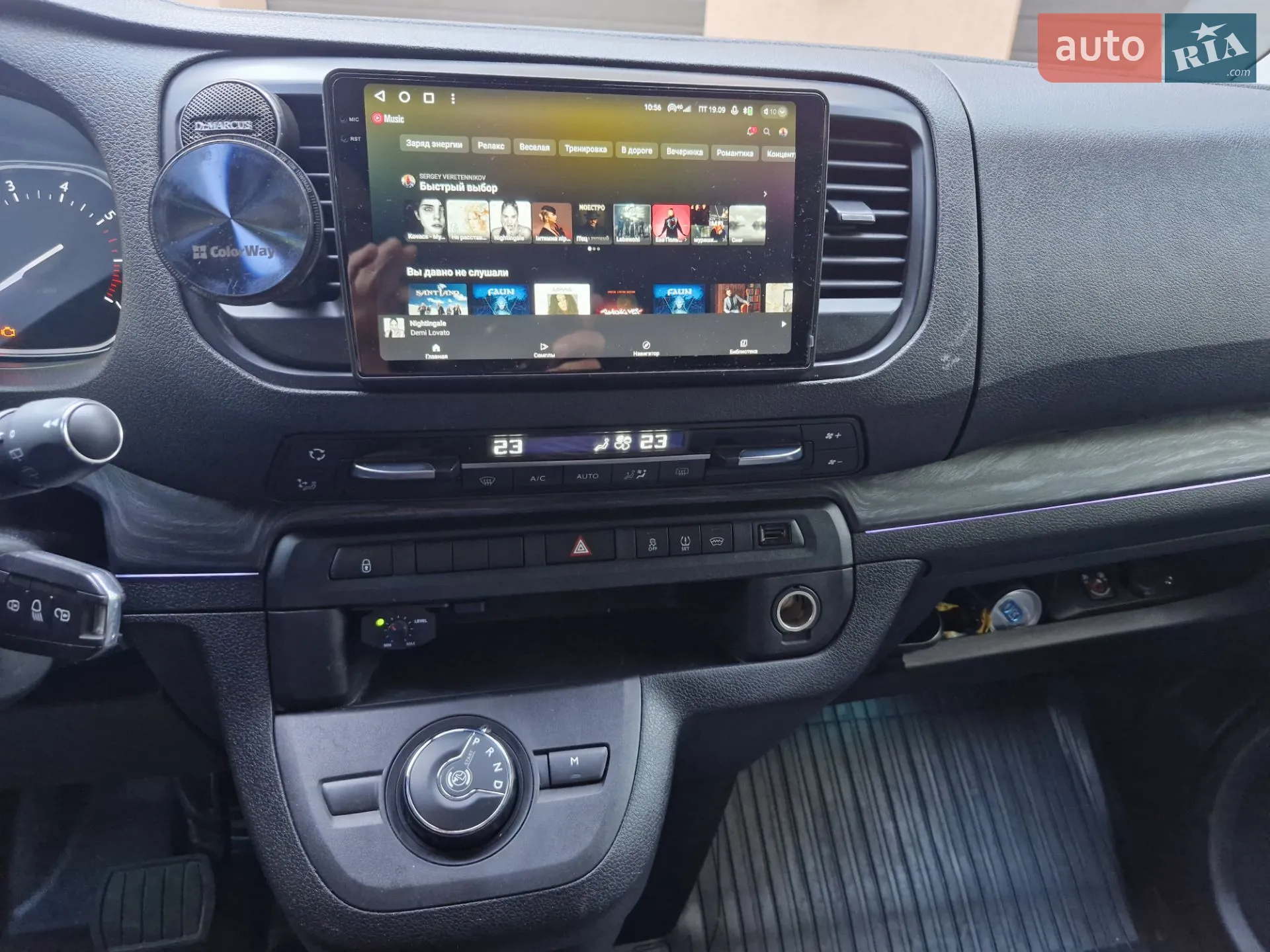 2019 Toyota ProAce - мініатюра 23