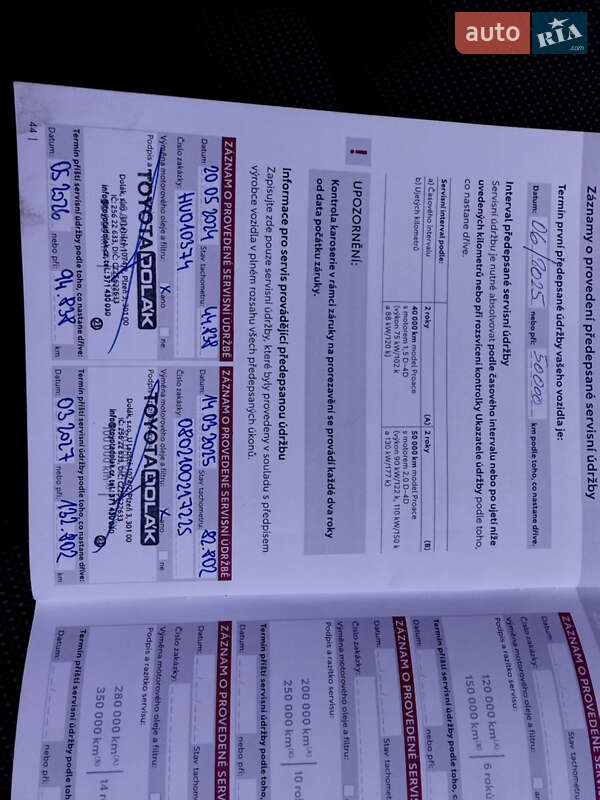 Грузовой фургон Toyota Proace 2023 в Калуше