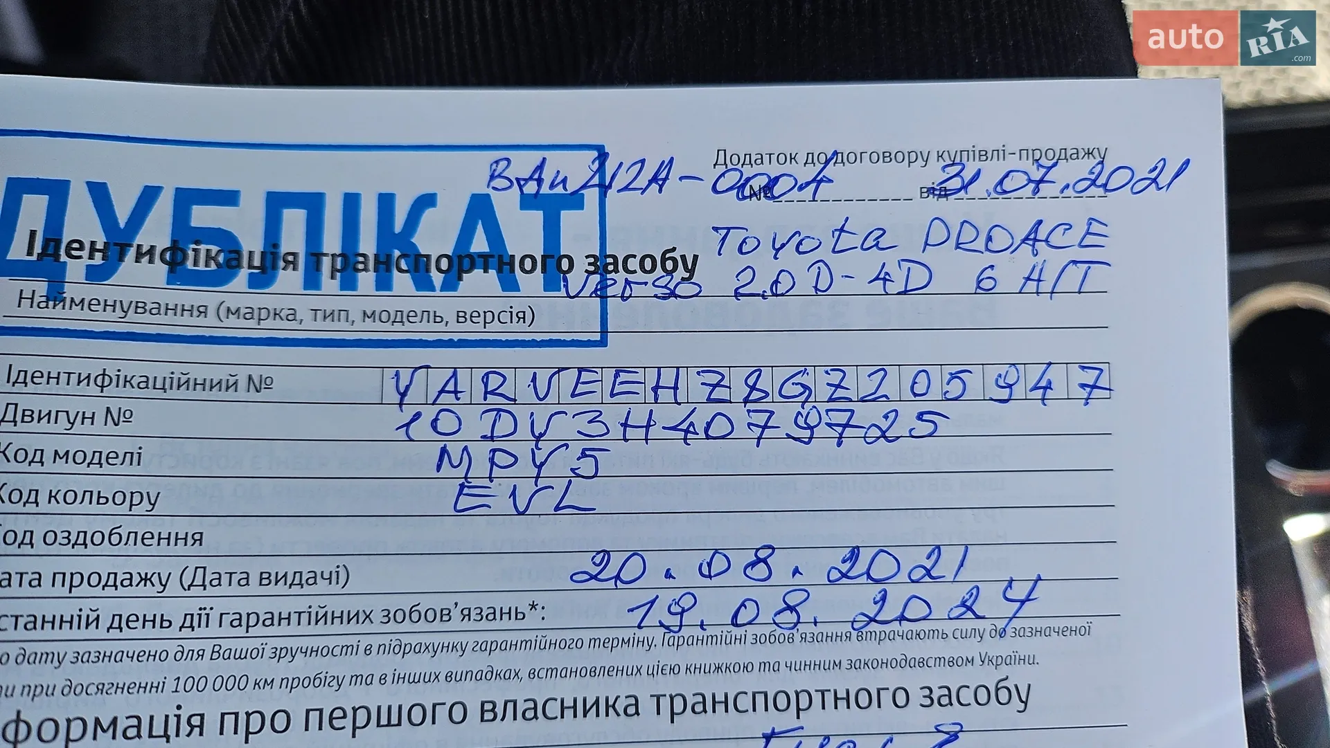 2021 Toyota ProAce - мініатюра 22