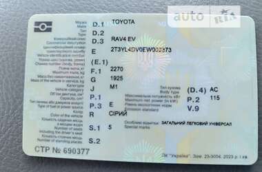 Внедорожник / Кроссовер Toyota RAV4 EV 2013 в Ковеле