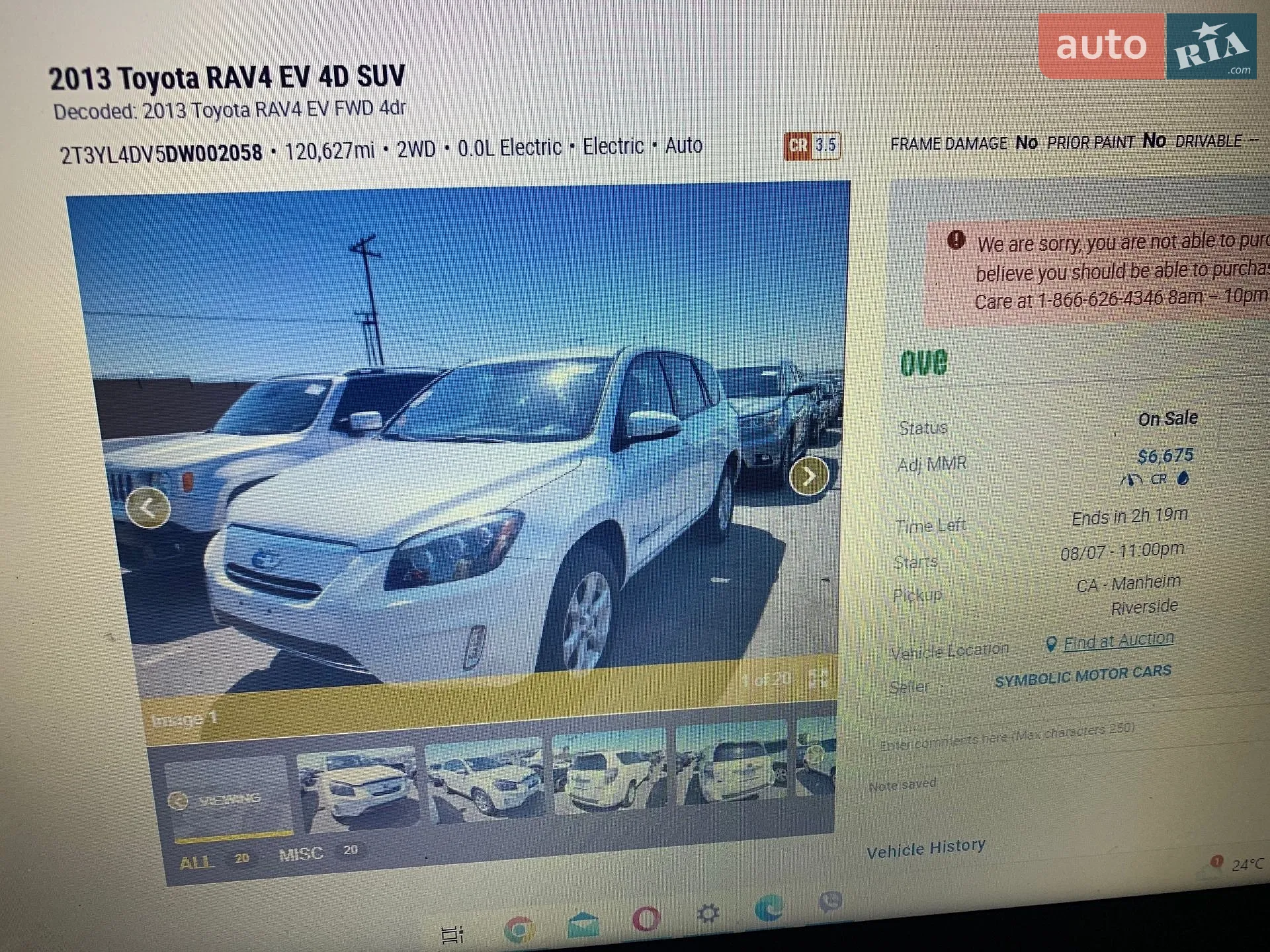 2013 Toyota RAV 4 - мініатюра 5