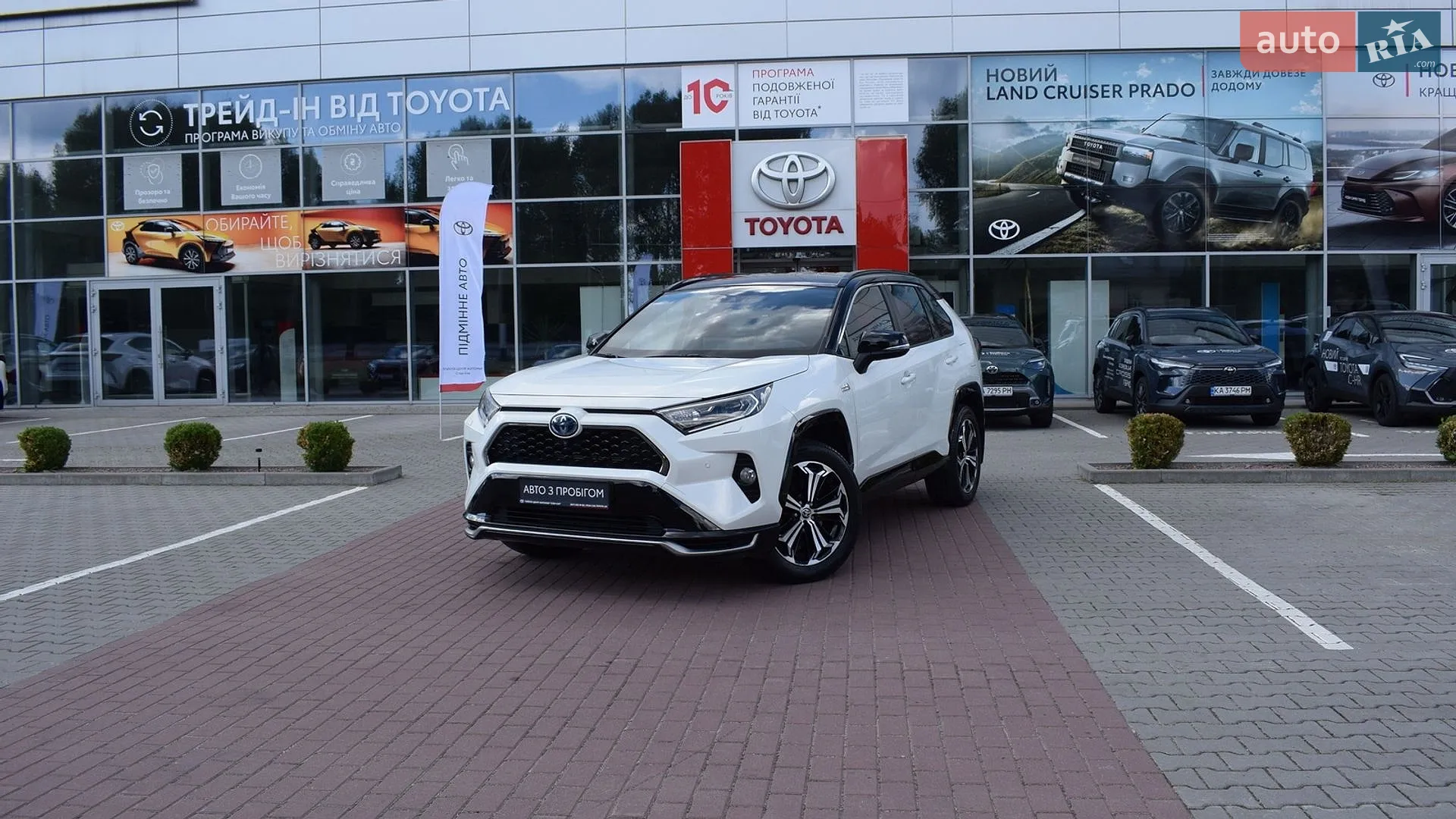 2021 Toyota RAV 4 - фото 1