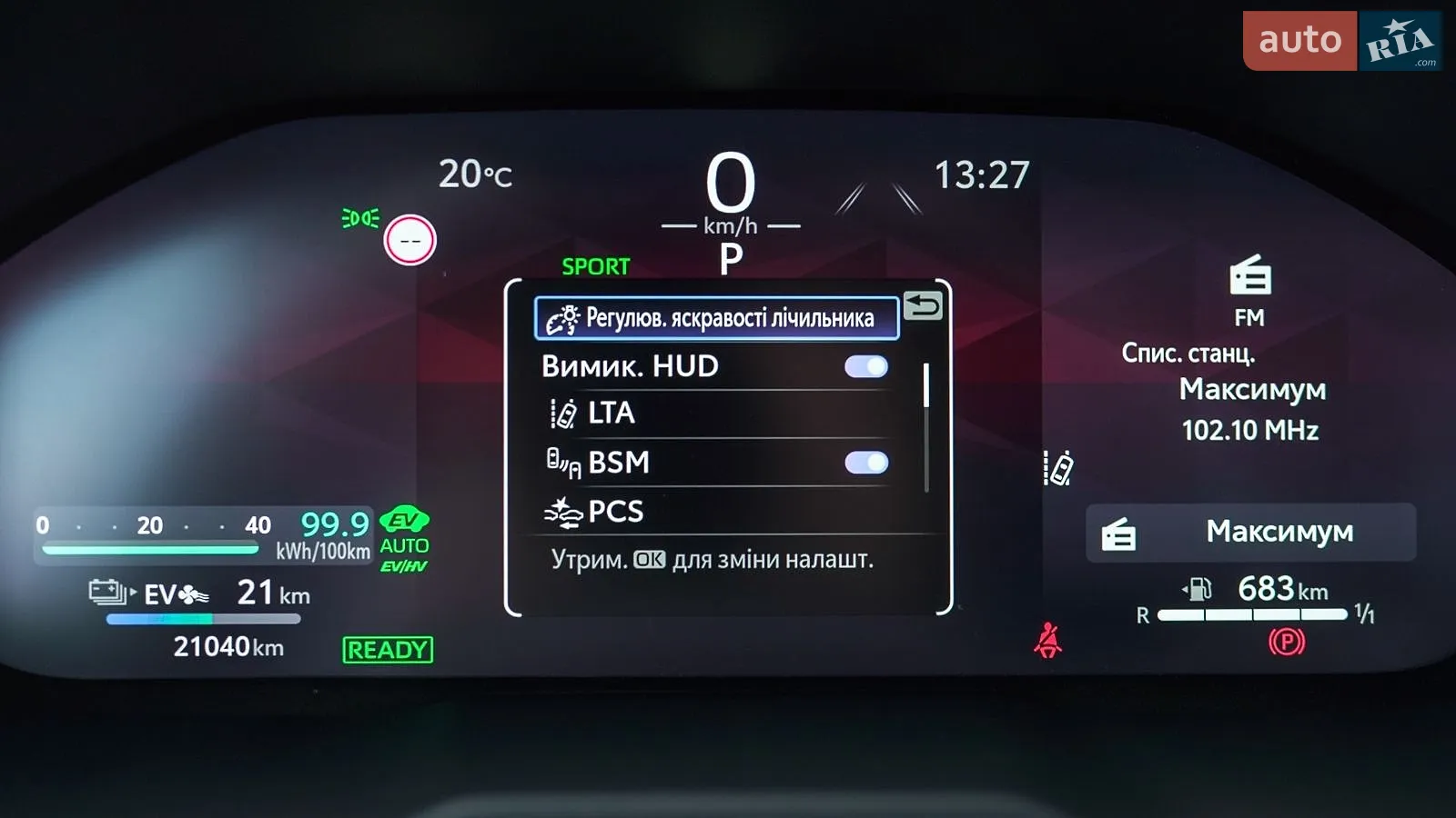 2024 Toyota RAV 4 - мініатюра 36