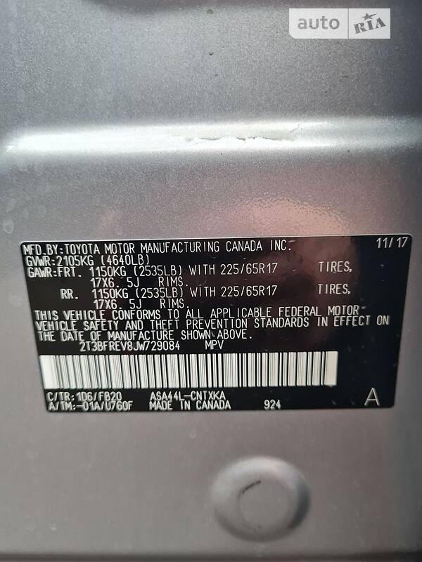 Внедорожник / Кроссовер Toyota RAV4 2017 в Черкассах