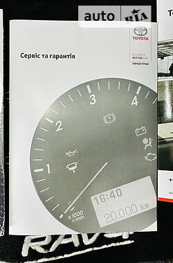 Позашляховик / Кросовер Toyota RAV4 2022 в 