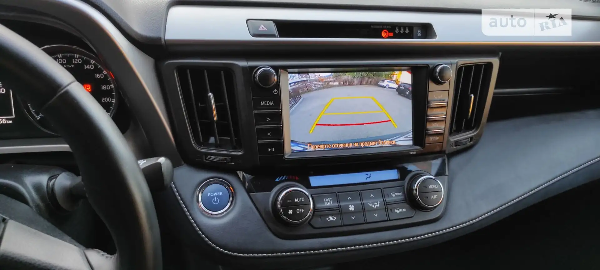 2018 Toyota RAV 4 - мініатюра 8