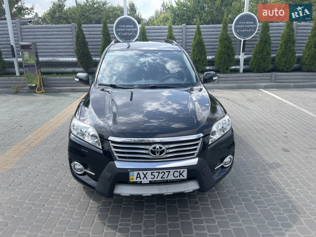 2011 Toyota RAV 4 - мініатюра 10