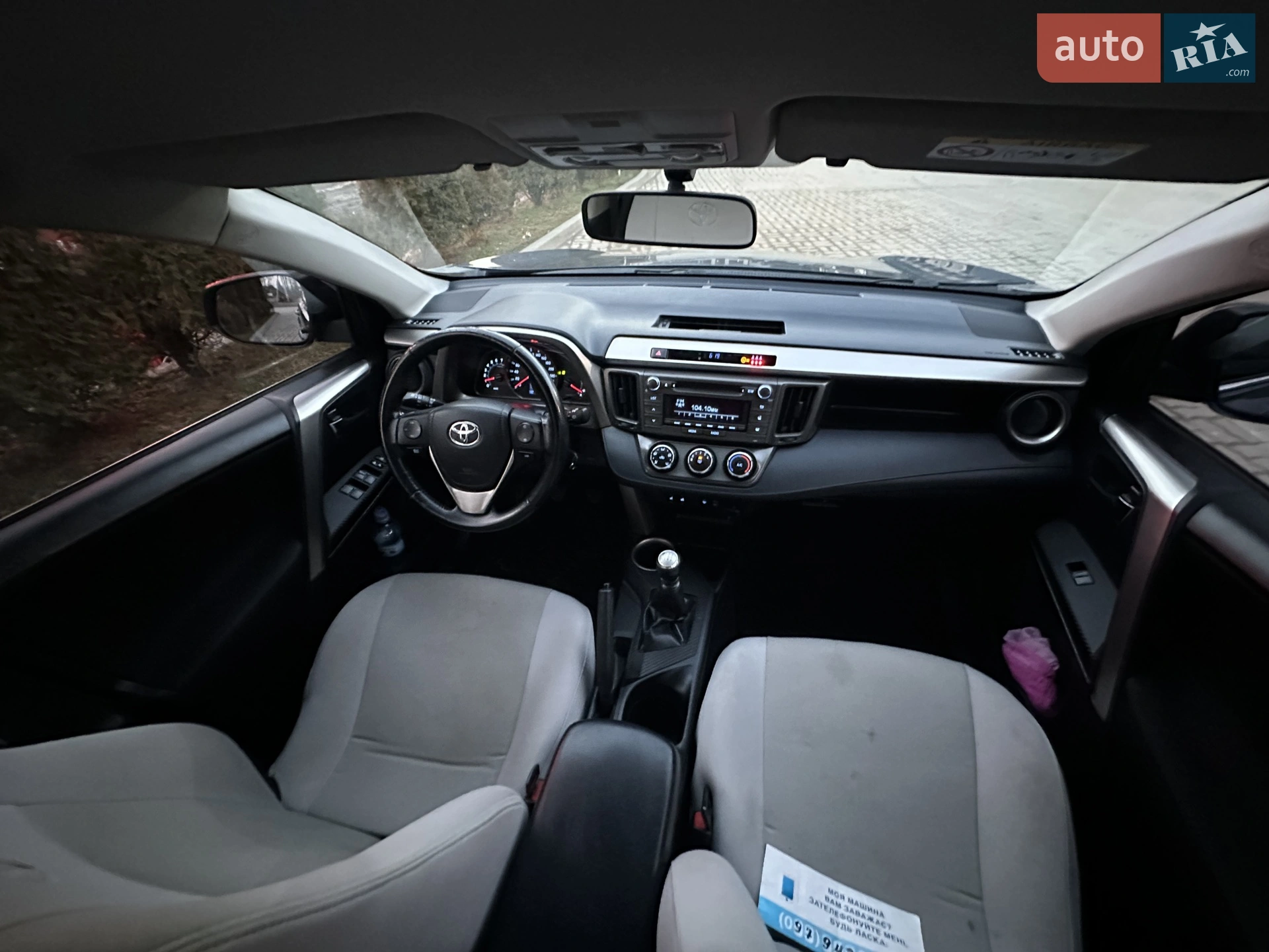 2014 Toyota RAV 4 - мініатюра 40