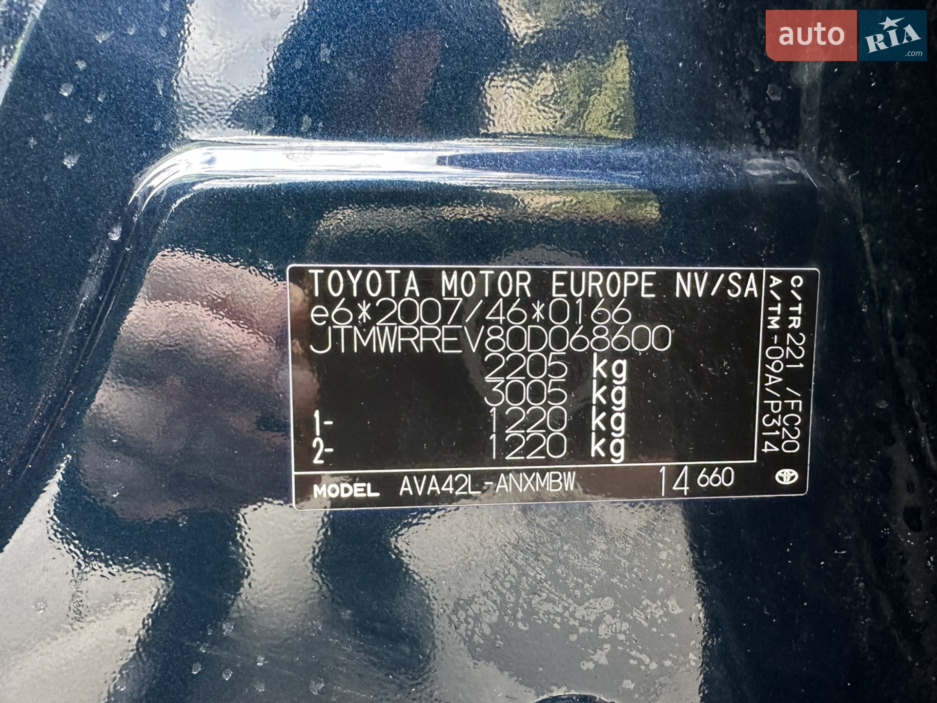 2017 Toyota RAV 4 - мініатюра 14