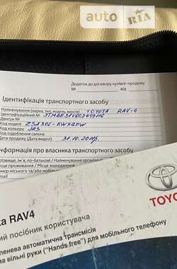 Позашляховик / Кросовер Toyota RAV4 2011 в Києві