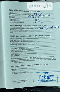 Внедорожник / Кроссовер Toyota RAV4 2011 в Одессе