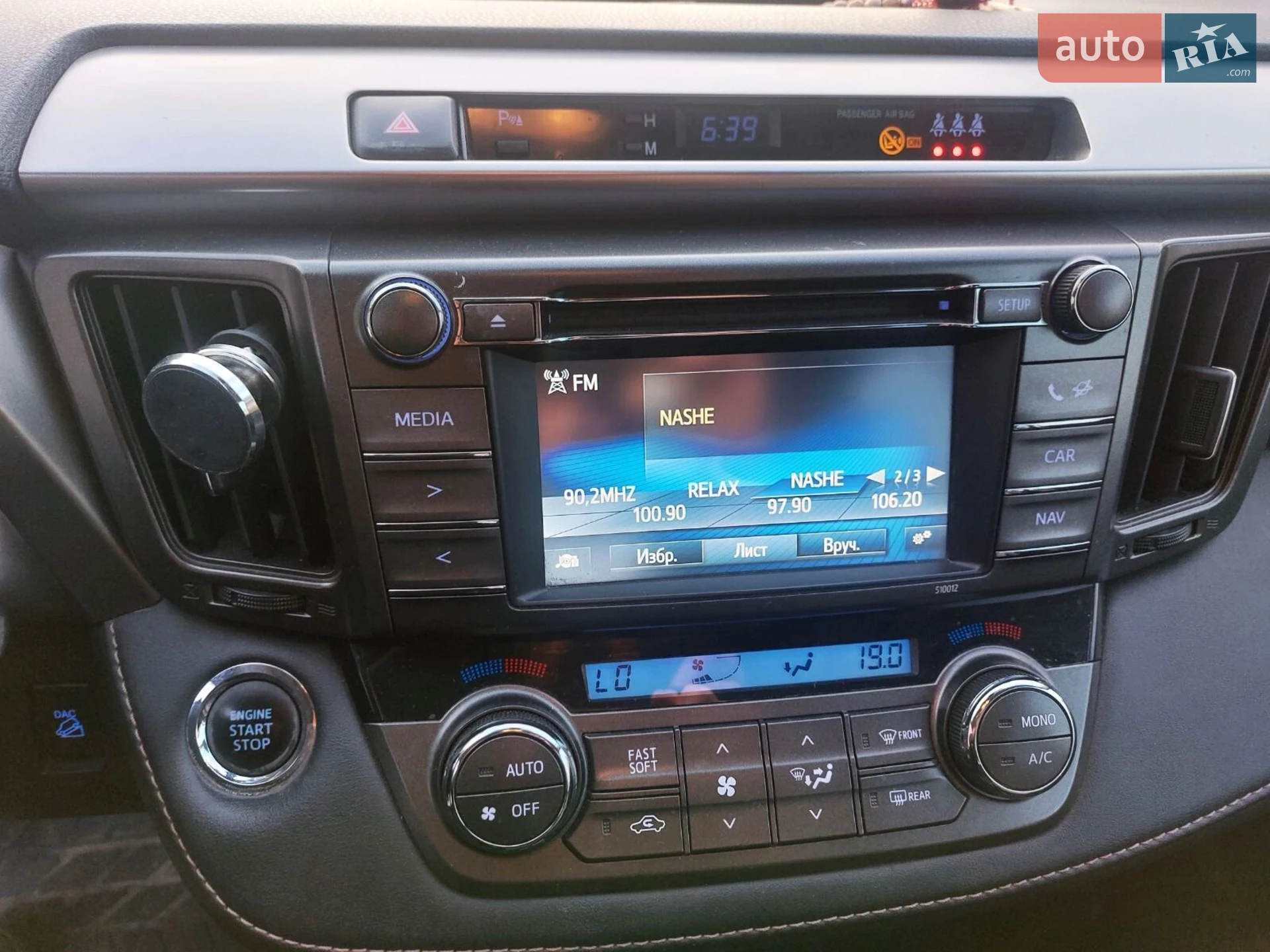 2013 Toyota RAV 4 - мініатюра 8
