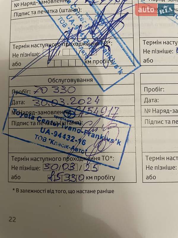 Позашляховик / Кросовер Toyota RAV4 2019 в Івано-Франківську