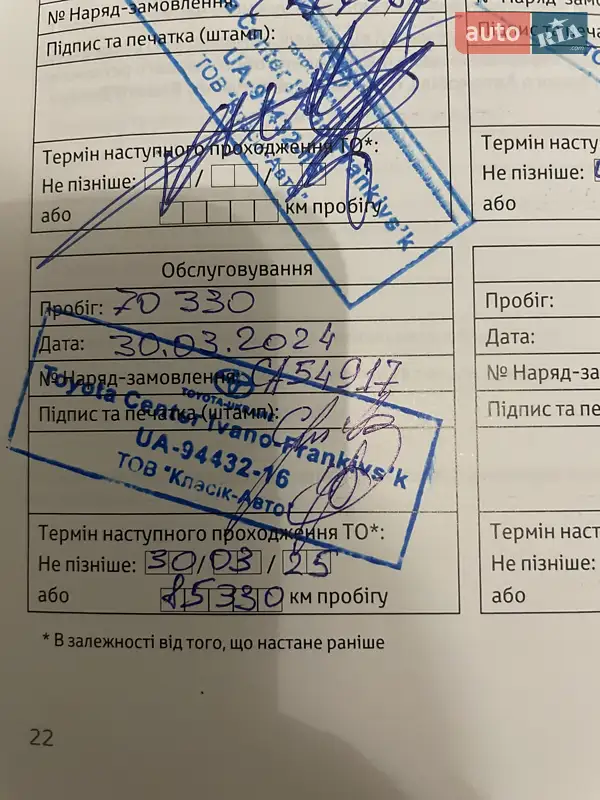 Позашляховик / Кросовер Toyota RAV4 2019 в Івано-Франківську документ