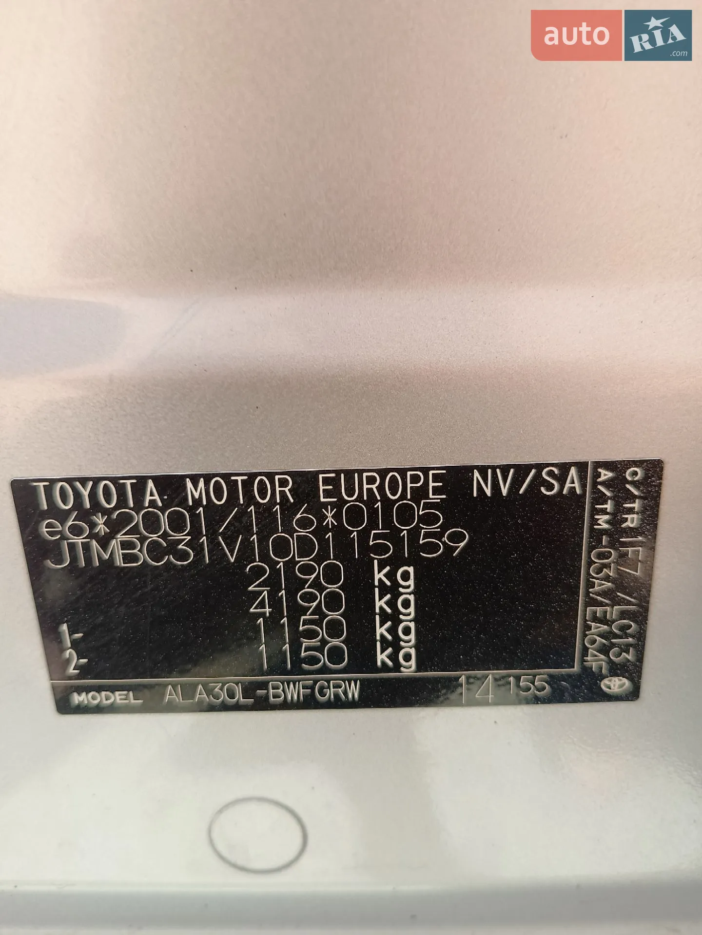 2013 Toyota RAV 4 - мініатюра 4